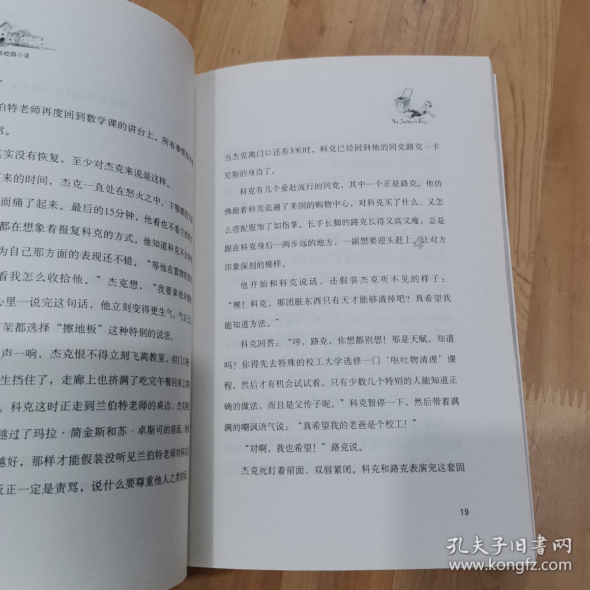 了解静电贴不粘了怎么办? 知识星球,提升你的知识品质